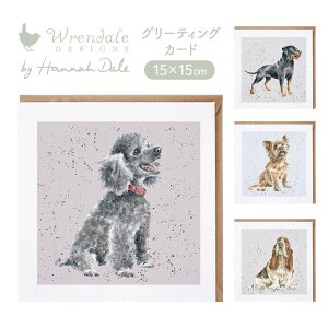 yWrendale Designs f[ fUCzO[eBOJ[h p  bgC[ oZbgnEh [NV[eA v[hy|XgJ[hzy킢zyMtgzy^[z