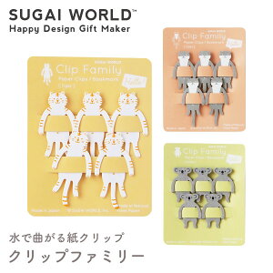 ySUGAI WORLD XKC[hzNbvt@~[ Nbv  x ubN}[N  g JE\ RA y[z