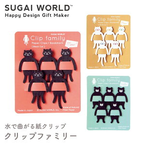 ySUGAI WORLD XKC[hzNbvt@~[ Nbv  x ubN}[N  NlR Lbg xA[ y[z