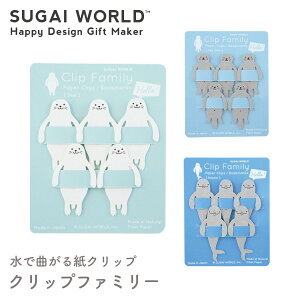 ySUGAI WORLD XKC[hzNbvt@~[ Nbv  x ubN}[N  AUV bR CJ y[z