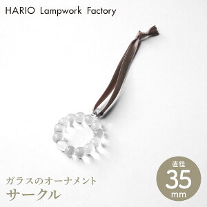 yHARIO Lampwork Factory nIv[Nt@Ng[zI[ig T[N KX NX}X c[ [X  rOANZT[  Christmas tree decorations Xmas HARIOyz[z