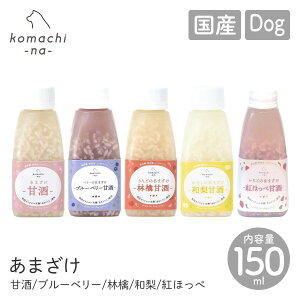 ykomachi-na- R}`iz܂ Î/u[x[/ь/a/gق  hbOt[h XC[c Y  ybg ܂