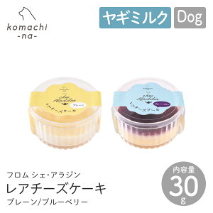 ykomachi-na- R}`izt VFEAW A`[YP[L v[/u[x[ 30g  hbOt[h XC[c Ⓚ Y  ybg ܂