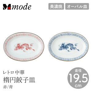 �yM-mode �G�����[�h�z���g������ �ȉ~�L�q�M ���a19.5cm �I�[�o���M �� ���Z�� ���{���y�H��z�y���؎M�z�y�������z