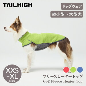 yTAILHIGH e[nCzt[Xq[^[gbv Go2 Fleece Heater Top XXS`XLTCY S3F hbOEFA p t[X ^ ^ ^ ^yybgzyEFAz