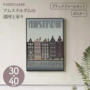 yViSSEVASSE B[@[zCeA|X^[ AXe_̉^͂ƉƁX 30×40cm t[Zbg  |X^[ A[g f}[NykzyMtgz