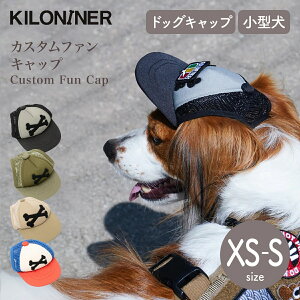yKILONAINER LiCi[zJX^t@Lbv Custom Fun Cap XS` STCY S4F hbOEFA p ^yybgzyEFAz