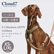 【Cloud7 クラウドセブン】Y-2 ハーネス アクティブ コーデュラ ピーチ 小型犬 中型犬 大型犬 胴輪 犬 ド…