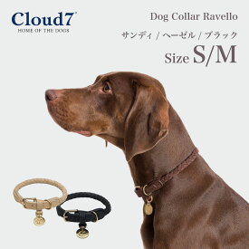 首輪 犬用 革 Cloud7 クラウド7 カラー ラヴェッロ ヘーゼル/ブラック/サンディ S/Mサイズ Dog Collar Ravello Hazel/Black/Sandy 海外直輸入