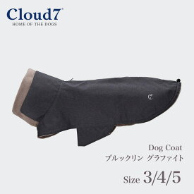 犬用コート Cloud7 クラウド7 Brooklyn Graphite ブルックリン防水グラファイト SIZE3.4.5 ペット用コート 海外直輸入