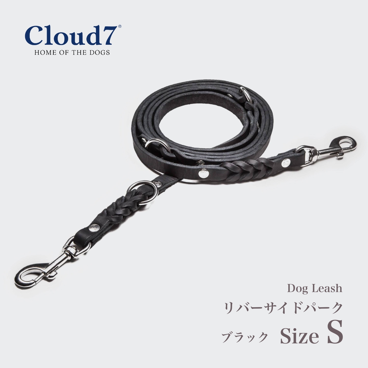 リード Cloud7 クラウド7 ドッグリーシュ リバーサイドパーク ブラック Sサイズ 【ペット】 【お散歩グッズ】 【海外直輸入】