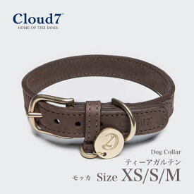 首輪 犬用 革 Cloud7　クラウド7 カラー ティーアガルテン （ヌバック・モッカ） XS・S・Mサイズ ／ Collar Tiergarten海外直輸入