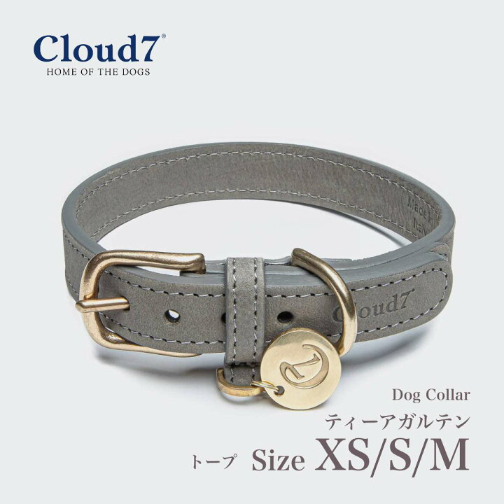 楽天市場】首輪 犬用 革 Cloud7 クラウド7 カラー ティーアガルテン （ヌバック・トープ） XS・S・Mサイズ ／ Collar  Tiergarten海外直輸入 : Starry shop-R