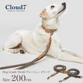 リード 犬用 Cloud7 クラウド7 リーシュ チボリ グレージュ／オリーブ Dog Leash Tivoli 海外直輸入
