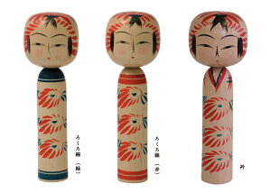 遠刈田系 伝統こけし こけし - ぼた菊 赤ろくろ線/緑ろくろ線/衿 五寸 約15cm 小笠原こけし屋 小笠原 義雄作伝統工芸士
