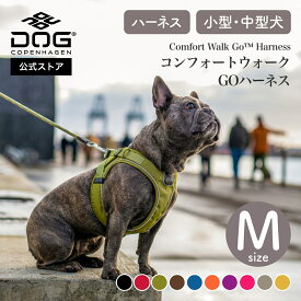 公式 ドッグコペンハーゲン DOG Copenhagen ハーネス コンフォートウォークゴーハーネス 犬 Mサイズ 中型犬 ベスト型 ステップイン 負担軽減 犬用 散歩 簡単装着 サイズ交換対応