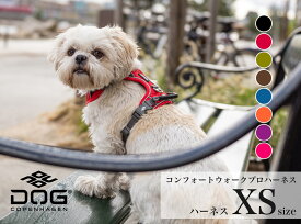 【2020年モデル DOG Copenhagen公式ショップ】ハーネス コンフォートウォークプロハーネス XSサイズ (胸囲 XS/38-46cm) ドッグコペンハーゲン (DOG Copenhagen) 【在庫限りで終了】