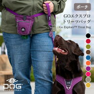 【マラソン P2倍 300円OFFクーポン】公式 ドッグコペンハーゲン DOG Copenhagen GOエクスプロ トリーツバ…