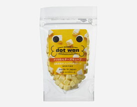 ペット用　おやつ フリーズドライ チーズキューブ(20g)ドットわん 犬 おやつ 保存料無添加