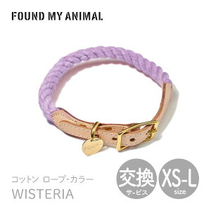 【FOUND MY ANIMAL ファウンドマイアニマル】ロープ・カラー WISTERIA/ウィステリア キャット&ドッグ カラー 首輪 犬 猫 ファウンド マイ アニマル 正規取扱店