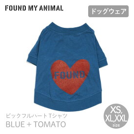 【FOUND MY ANIMAL ファウンドマイアニマル】ビックフルハートTシャツ BLUE + TOMATO トープ＋チョコレート XS XL XXL サイズ Tシャツ 犬 服 ウェア ファウンド マイ アニマル 正規取扱店