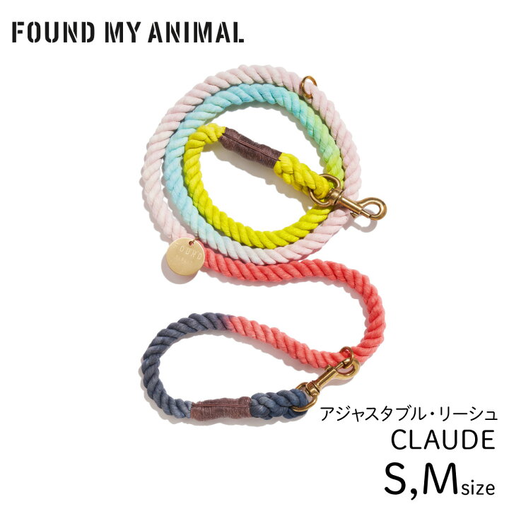 楽天市場】【FOUND MY ANIMAL ファウンドマイアニマル】アジャスタブル 
