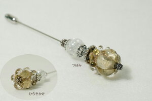 Ԃڂ݂̃s/ ≻ - ؃KXʍH[Ƃڋ NX^ rW[