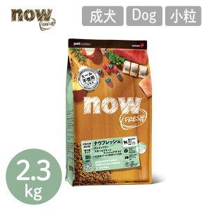 yP10{zyiEtbV NOW FRESHzOCt[ X[u[hijtBbVA_g / 2.3kg iE tbV p t[h p ^ hbOt[h Ji_Y hCt[h