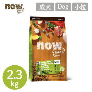 yP10{zyiEtbV NOW FRESHzOCt[ X[u[hijA_g / 2.3kg ^[L[ iE tbV p t[h p ^ hbOt[h Ji_Y hCt[h