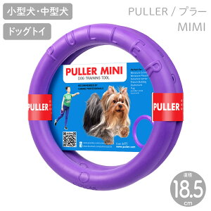 yPULLER v[zPULLER MINI v[ ~j 21g ^E^p {[ [v tCOfBXNyp z