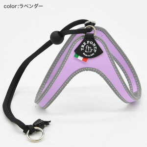 【トレポンティ Tre Ponti】リベルタ Liberta サイズ3 ハーネス トレ ポンティ イタリアンブランド イタリア製 【ペット】【お散歩グッズ】