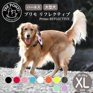トレポンティ Tre Ponti ハーネス プリモ Primo XLサイズ 犬 大型犬 簡単着脱 動きやすい 擦れない ハン…
