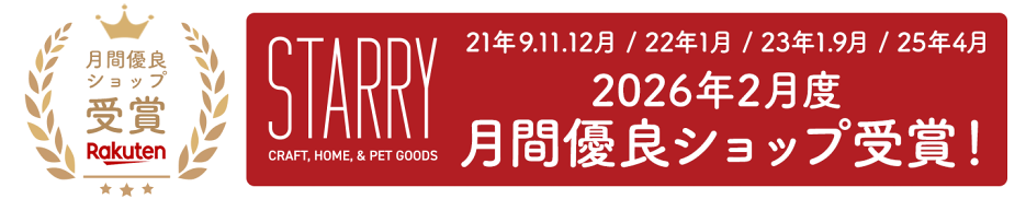 2021年9月・11月・12月、2022年1月、2023年1月・9月、2025年4月、2026年2月、月間優良ショップ受賞！