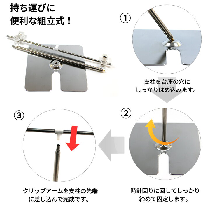 楽天市場 お得 ２コセット 送料無料 Popスタンド T字 A３対応 フロアスタンド 長さの調節が便利なスライド式 持ち運びに便利な分解可能タイプ ドライバー不要 本体のみ ポップスタンド 広告 ポスター イベント 展示会 ディスプレーに 同人活動にも Star Online