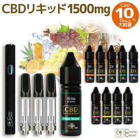 【楽天1位 3冠 達成】CBDリキッド CBD1500mg 大容量15ml 10％ スターターキット 高純度 CBDボトル ブロードスペクトラム CBN CBG CBC CBDV CBDペン 電子タバコ ペン シーシャ 初心者 リキッド スターターセット ヘンプ HEMP vape 禁煙 国内製造 510規格 CANNACREATE