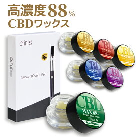 【楽天1位 3冠 達成】CBDワックス 高純度 88％ スターターキット 1g CBD CBG CBDV ブロードスペクトラム CBDWAX オリジナル 国内製造 CBDベイプ シャッター カンナビノイド テルペン スターターセット 電子タバコ vape シーシャ CANNACREATE