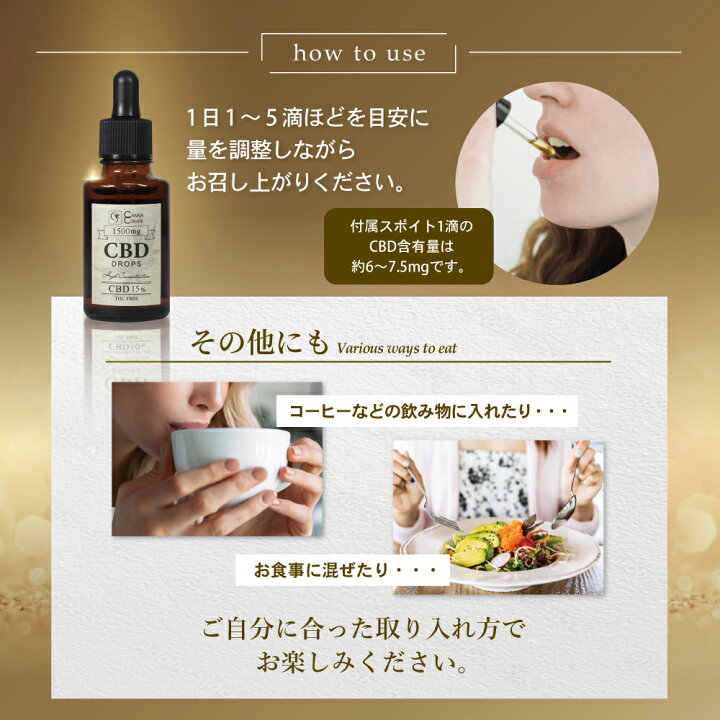楽天市場】【楽天1位 4冠 達成】CBD オイル 高濃度 15% 10g CBD1500mg 