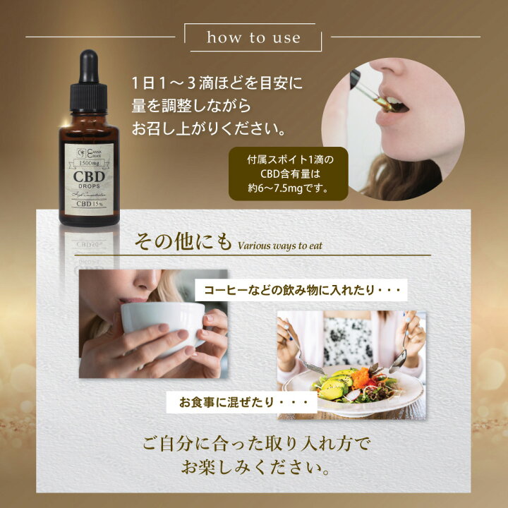楽天市場】【楽天1位 4冠 達成】CBD オイル 高濃度 15% 10g CBD1500mg 