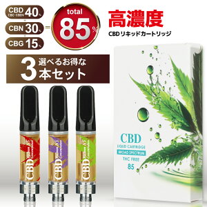 yyV1 lzCBDLbh 85 J[gbW 1ml CBD 40 CBN 30 CBG 15 3{Zbg fBXeB[g ey Lx cbd vape dq^oR xCv Lbh CBDxCv CBGLbh CBNLbh HEMP 