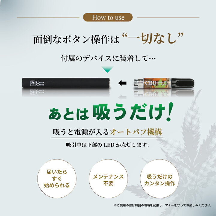 楽天市場】【楽天1位 獲得】リニューアル CBDリキッド 85 