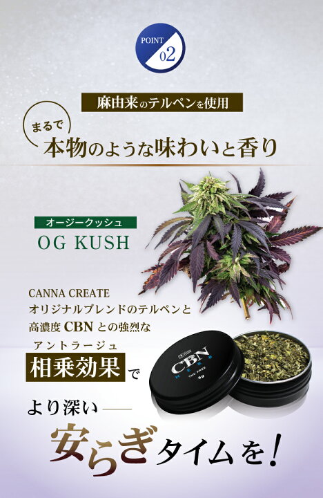 楽天市場】【楽天1位 3冠 達成】CBN ハーブ 5g 2200mg 高濃度 15g 
