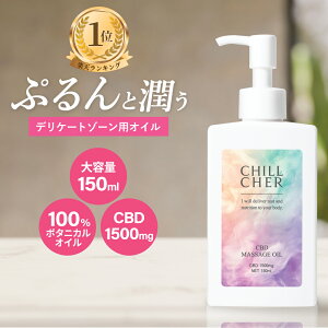 ye畆Ȉ ďC^yV1ʊlzCBD z fP[g][ IC 1500mg  L Y {fB SPA CBDIC XN o   Y A}bT[WIC tFPA IC