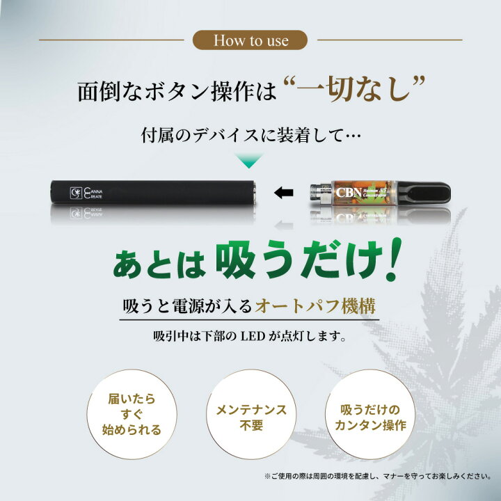 楽天市場】【楽天1位 獲得】リニューアル CBN リキッド 85 