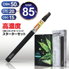 【楽天1位 獲得】CBN リキッド 85％ カートリッジ 1ml リキッド単品 or リキッド + デバイス セット CBN 50% CBD 20% CBG 15% CBC CBDV ディスティレート テルペン cbd vape 電子タバコ ベイプ ヘンプ HEMP 禁煙 シーシャ og kush