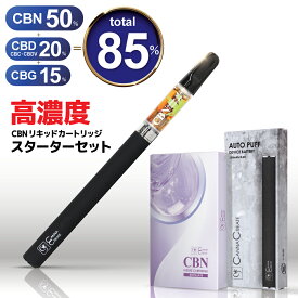 【楽天1位 獲得】CBN リキッド 85％ カートリッジ 1ml リキッド単品 or リキッド + デバイス セット CBN 50% CBD 20% CBG 15% CBC CBDV ディスティレート テルペン cbd vape 電子タバコ ベイプ ヘンプ HEMP 禁煙 シーシャ og kush