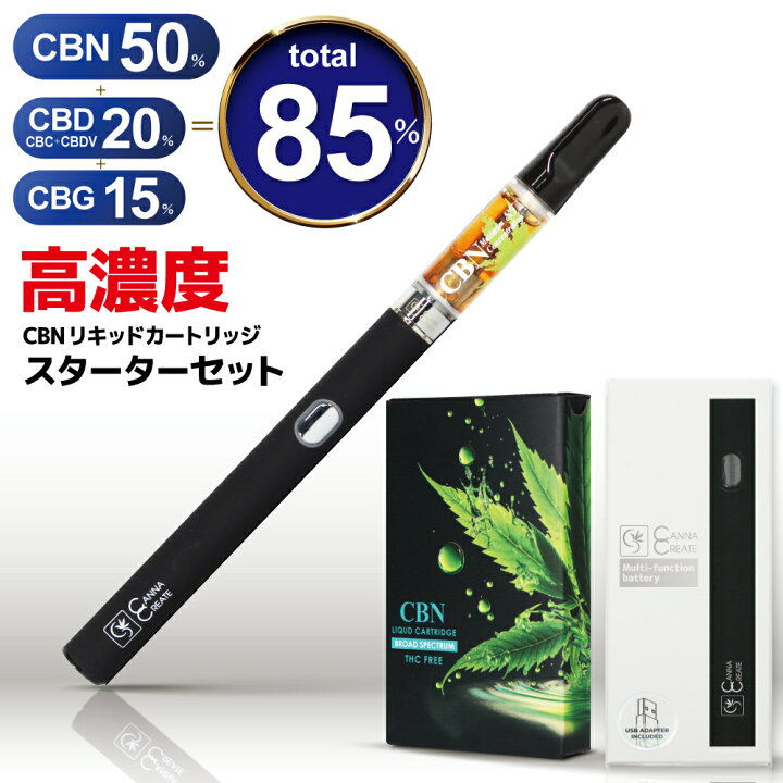 楽天市場】【楽天1位 獲得】リニューアル CBN リキッド 85 