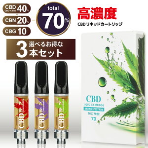 CBDLbh 70% 3Zbg1ml J[gbW CBD CBN CBG CBDV Zx fBXeB[g ey CBDy dq^oR xCv vape CBDLbh CBNLbh cbdJ[gbW 510Ki |PbgV[V V
