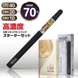 CBD リキッド 70% カートリッジ 1ml リキッド単品 or リキッド + デバイス セット CBD CBN CBG CBC CBDV ディスティレート CBDリキッド ベイプ og kushリキッド cbd ディストレート 電子タバコ 電子タバコ 禁煙 シーシャ CBDオイル CANNACREATE