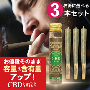 yyV1ʁzCBDWCg 3{ CBD 600mg n[u Zx 1{200mg CBN CBG CBC CBDV { fBXeB[g WCg CBDn[u CBNn[u fBXg[g xCv K ey  ^oR  