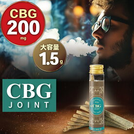CBG ジョイント 高濃度 200mg ハーブ ジョイント 日本製 ディスティレート Hybrid VAPE ベイプ モリンガ テルペン CHILL HEMP CANNACREATE カンナクリエイト CBD CBN CBC CBDV
